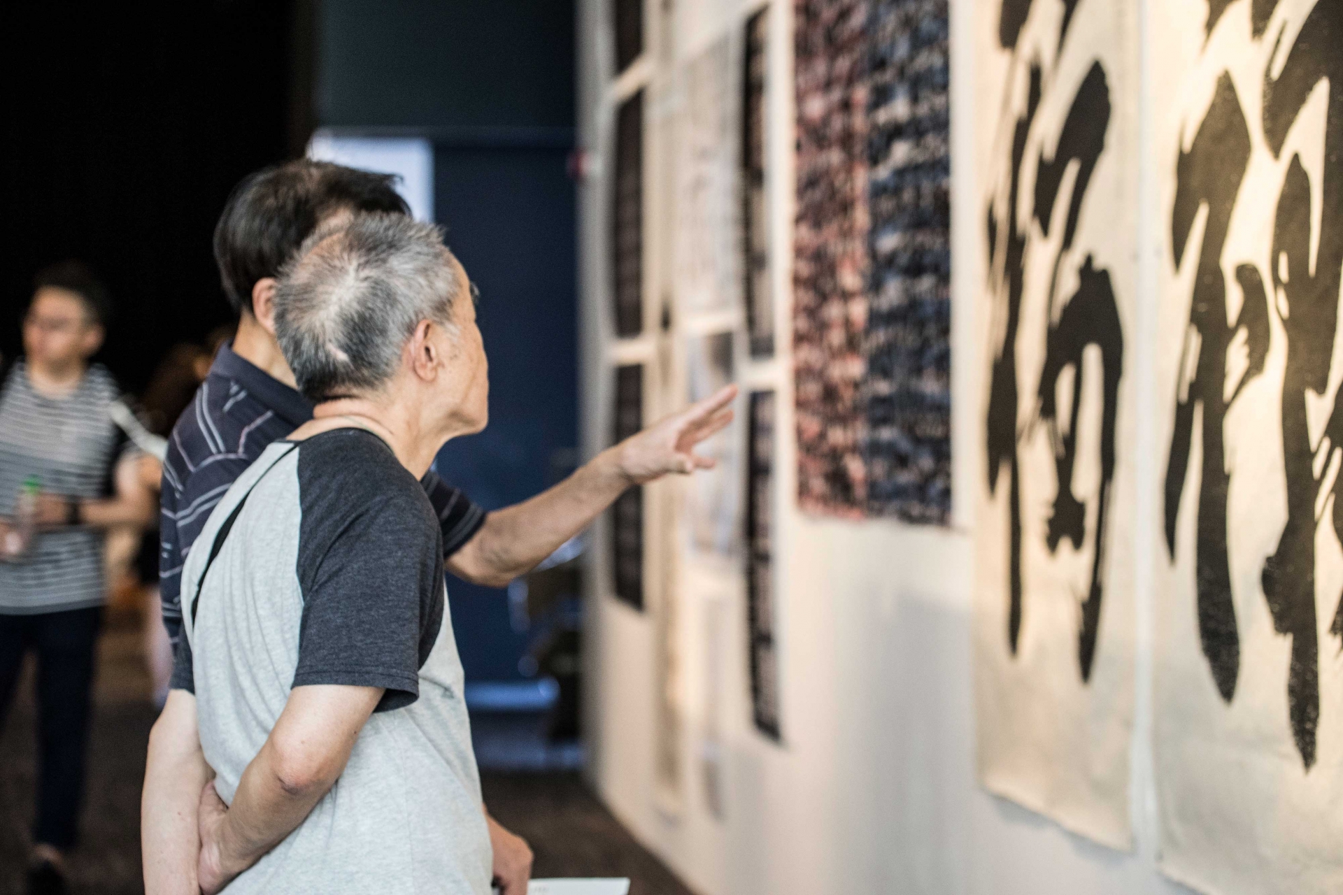 漢字展